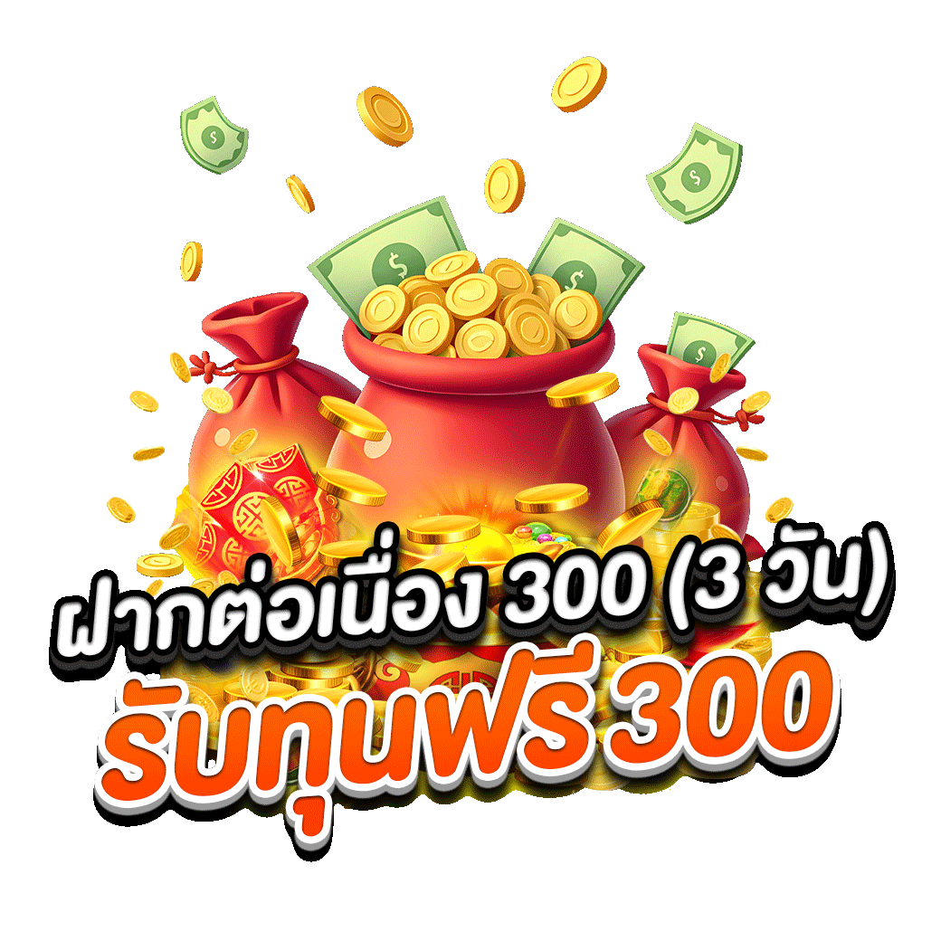 โปรโมชั่น adrenaline24