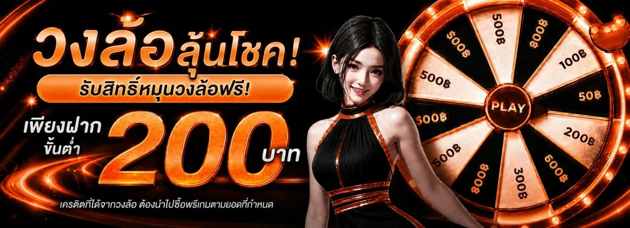 โปรโมชั่นแนะนำ adrenaline24