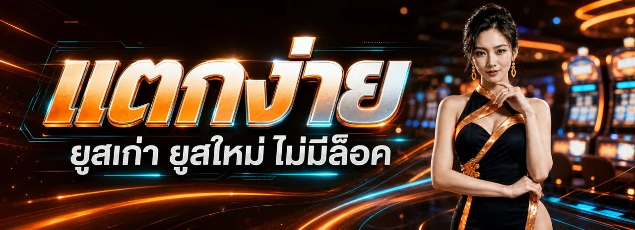Adrenaline24 เว็บตรงสล็อตคาสิโนออนไลน์ แทงบอล ครบวงจร