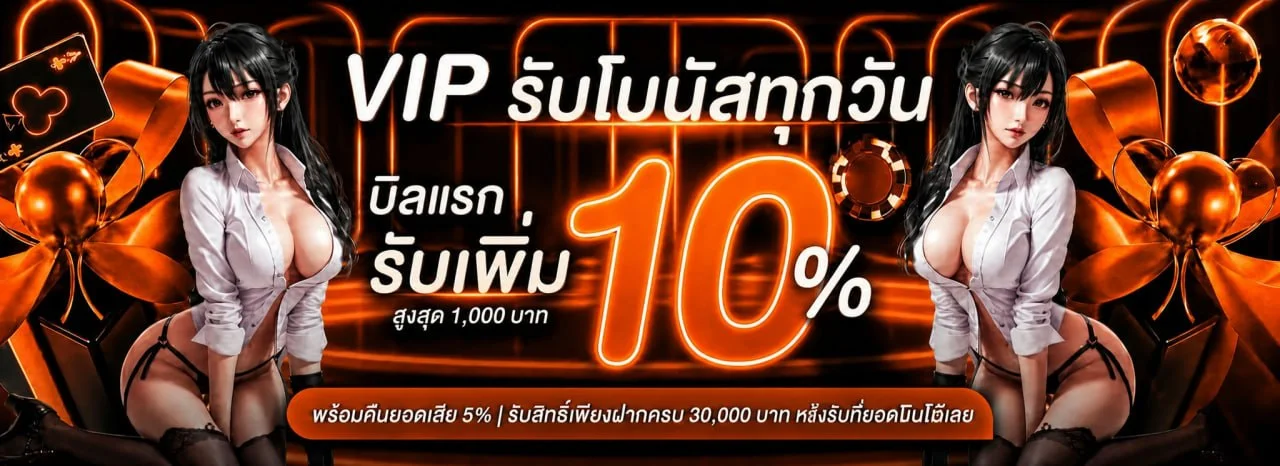 โปรโมชั่นแนะนำ adrenaline24